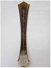 sikh khanda sword